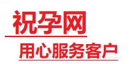 太谷捐卵试管助孕机构-代媽网